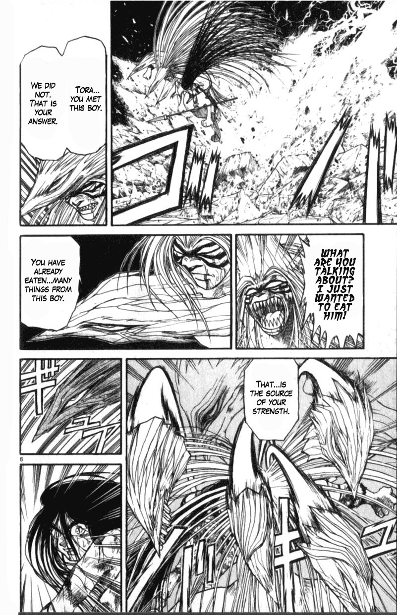 Ushio and Tora Chapter 310.001 6